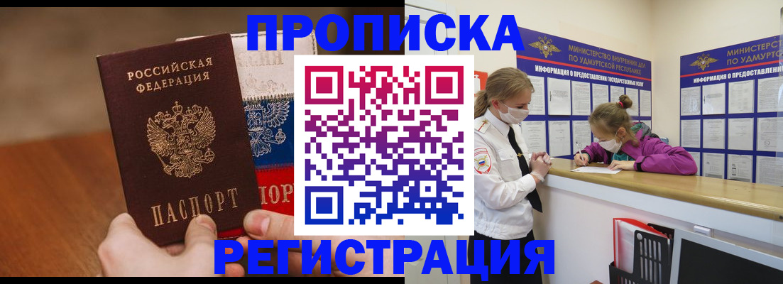 форма 3 в Свободном